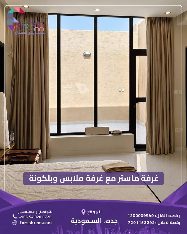 شقة للإيجار في شارع ابو سعيد المكي, حي الصواري, مدينة جدة, منطقة مكة المكرمة 5