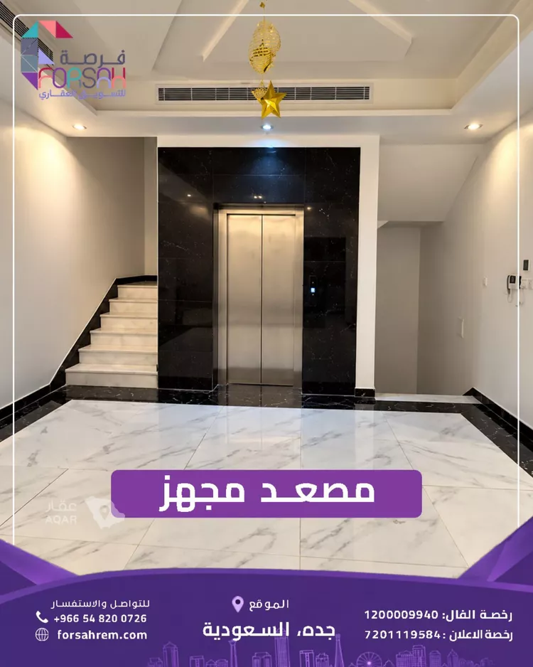 Villa for Rent in Jeddah Al Yaqout صورة 3