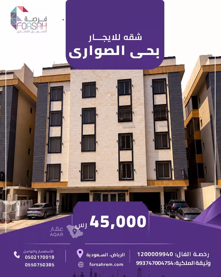 شقة للإيجار في شارع المحاسني, حي الصواري, مدينة جدة, منطقة مكة المكرمة