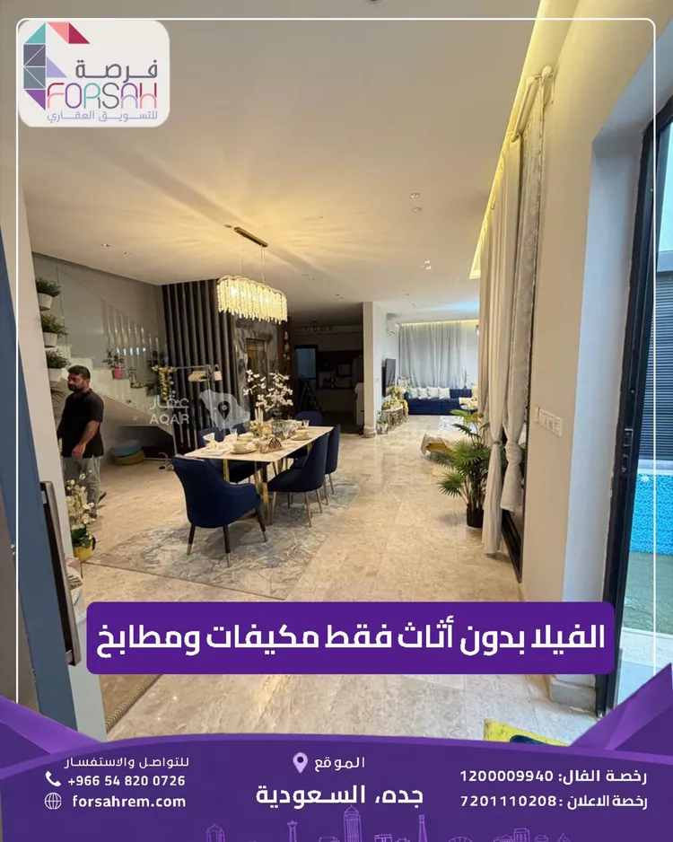 فيلا للإيجار في شارع الحافظ ابي المعمر, حي اللؤلؤ, مدينة جدة, منطقة مكة المكرمة 8