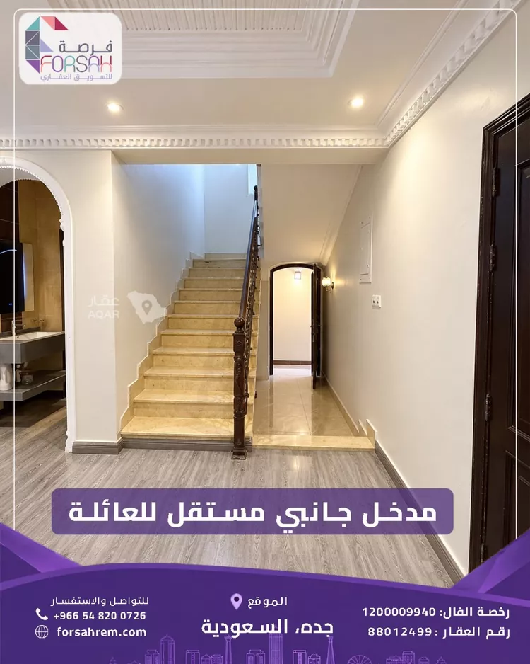 فيلا للإيجار في شارع يحيى بن إدريس, حي طيبة, مدينة جدة, منطقة مكة المكرمة صورة 5