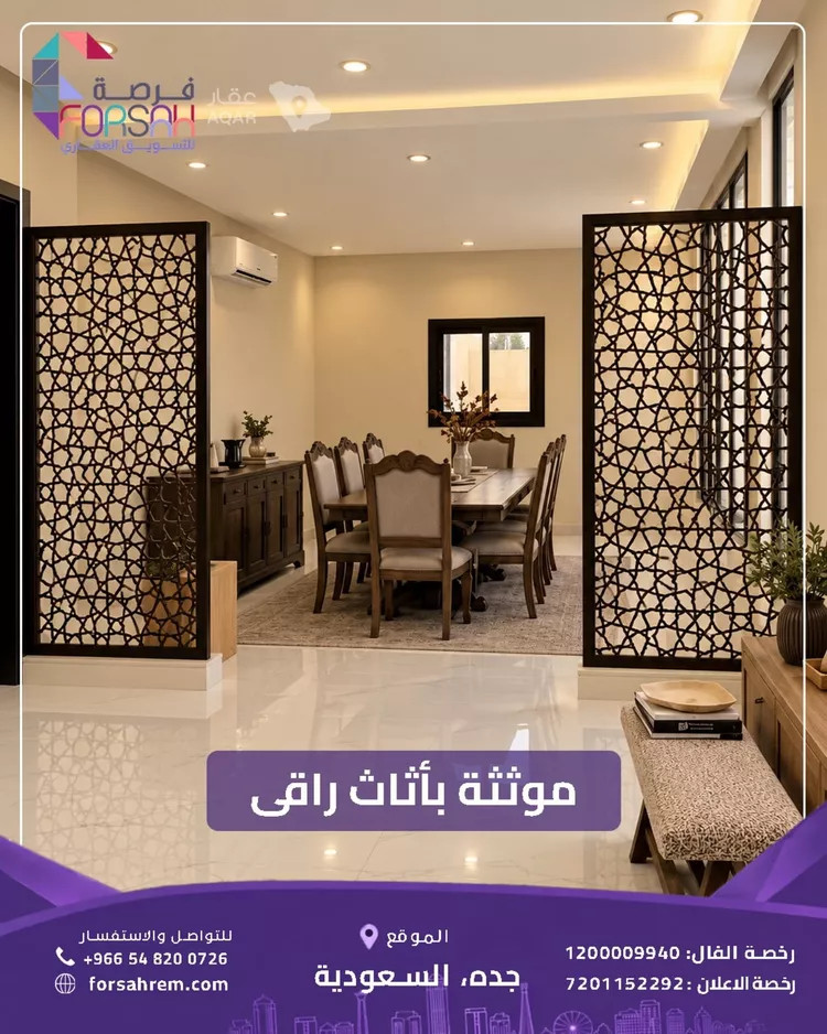 شقة للإيجار في شارع ابو سعيد المكي, حي الصواري, مدينة جدة, منطقة مكة المكرمة 6