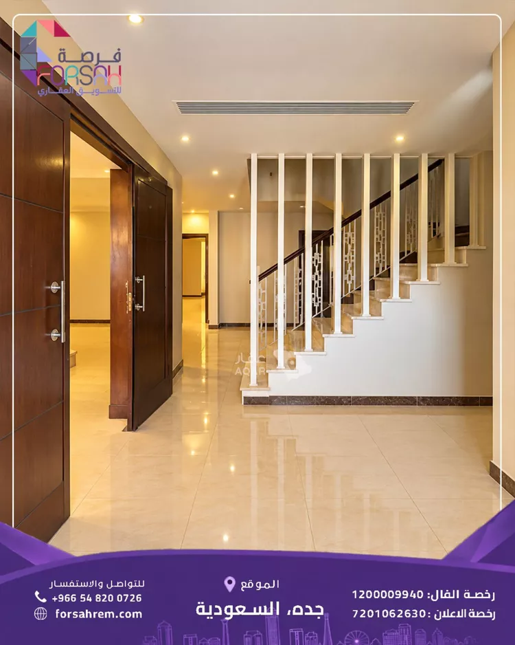 Villa for Sale in Jeddah Al Shera'a صورة 3