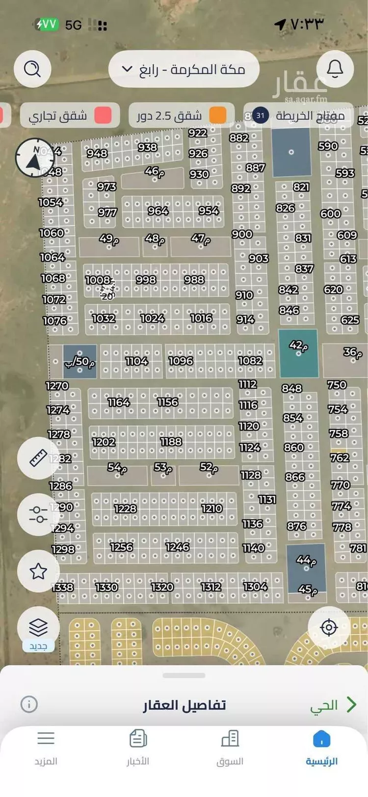 أرض للبيع في مدينة صعبر السفران الشرقيه والغربيه, منطقة مكة المكرمة