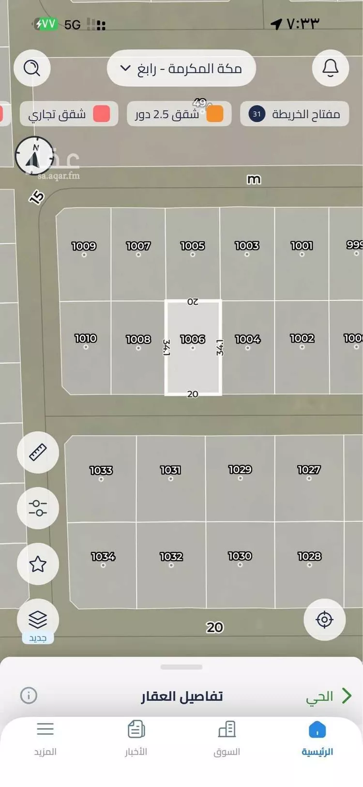 أرض للبيع في مدينة صعبر السفران الشرقيه والغربيه, منطقة مكة المكرمة صورة 4