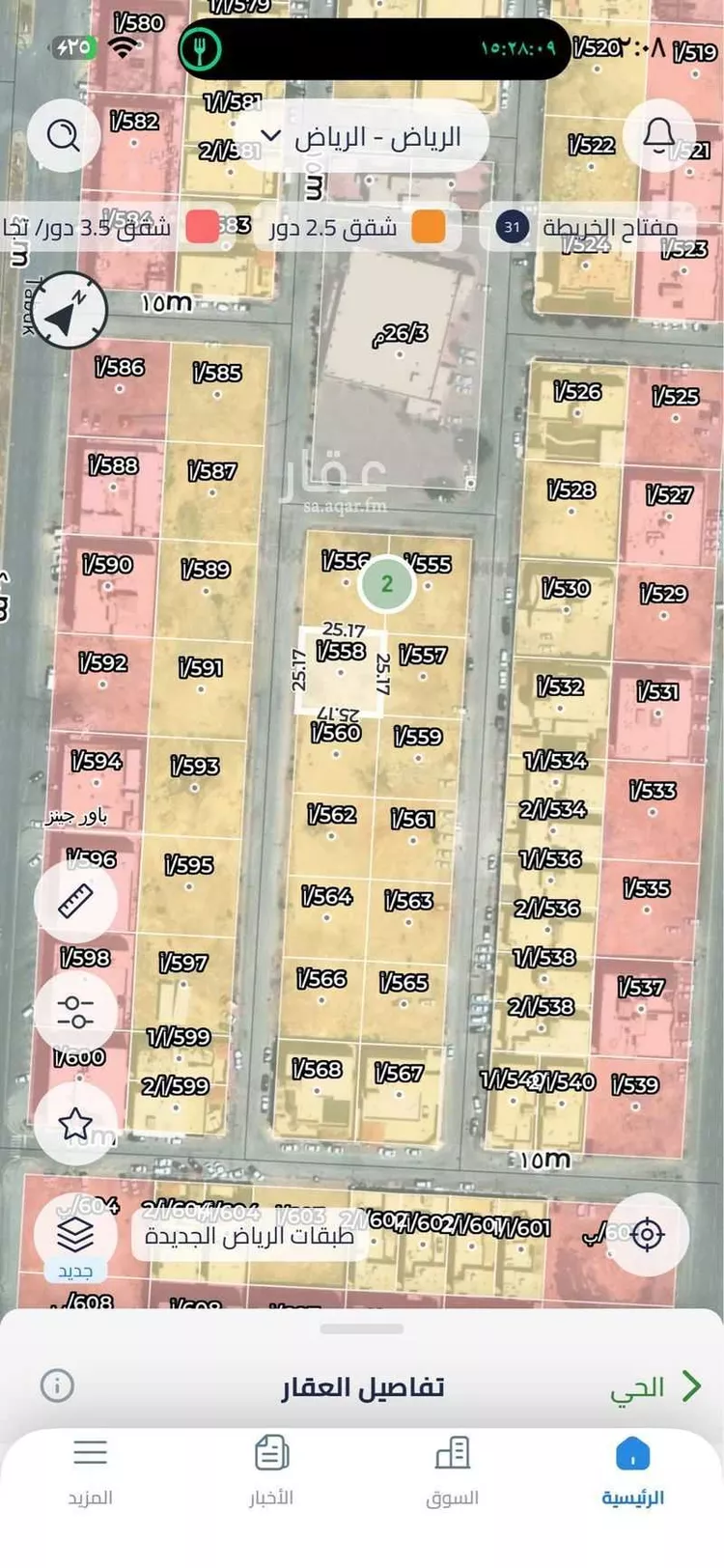 أرض للبيع في شارع المشاف, حي ظهرة لبن, مدينة الرياض, منطقة الرياض صورة 5