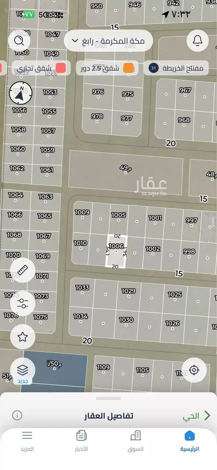 أرض للبيع في مدينة صعبر السفران الشرقيه والغربيه, منطقة مكة المكرمة صورة 3