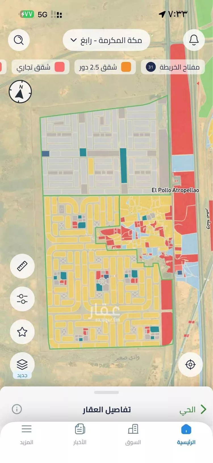 أرض للبيع في مدينة صعبر السفران الشرقيه والغربيه, منطقة مكة المكرمة صورة 2