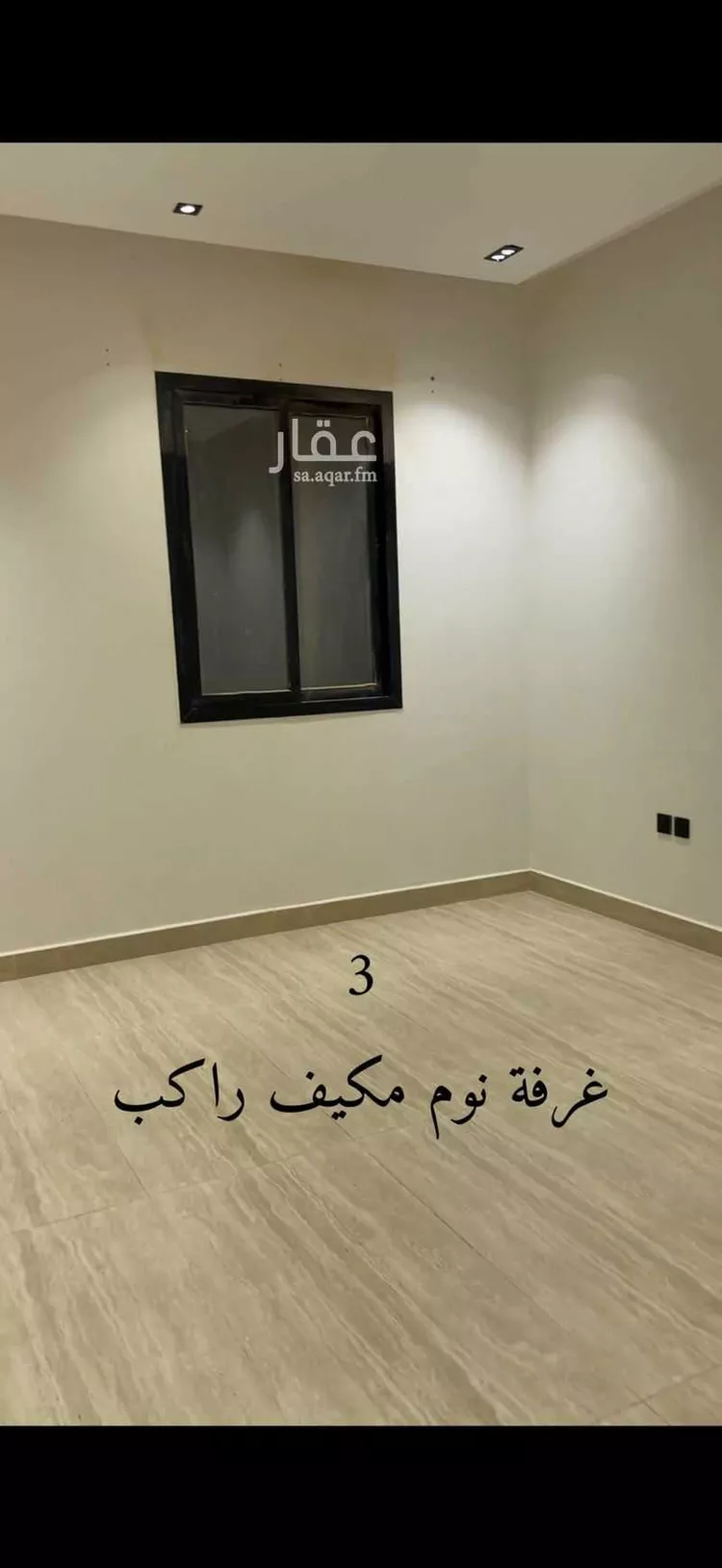 شقة للإيجار في شارع رقم, حي الجنادرية, مدينة الرياض, منطقة الرياض 8