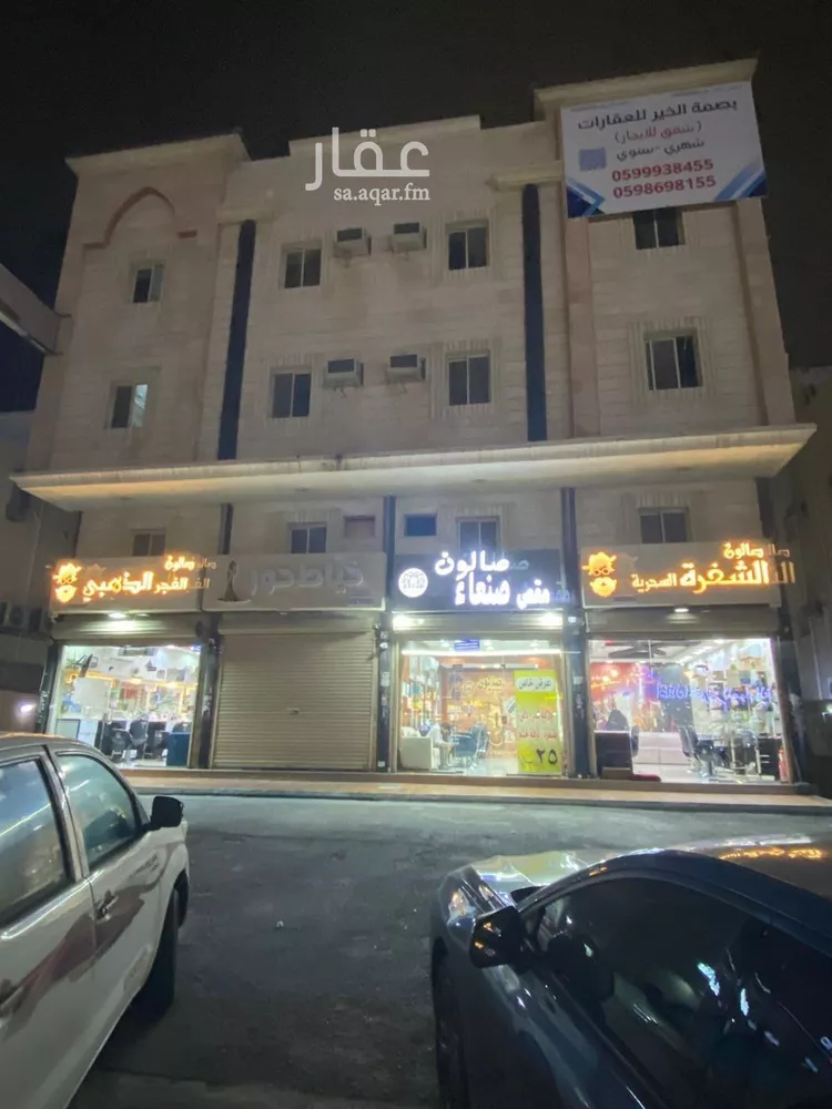 Apartment for Rent in Dammam Taiba