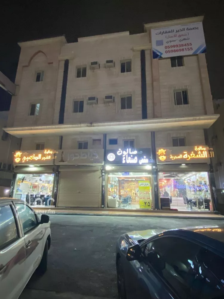 Apartment for Rent in Dammam Taiba