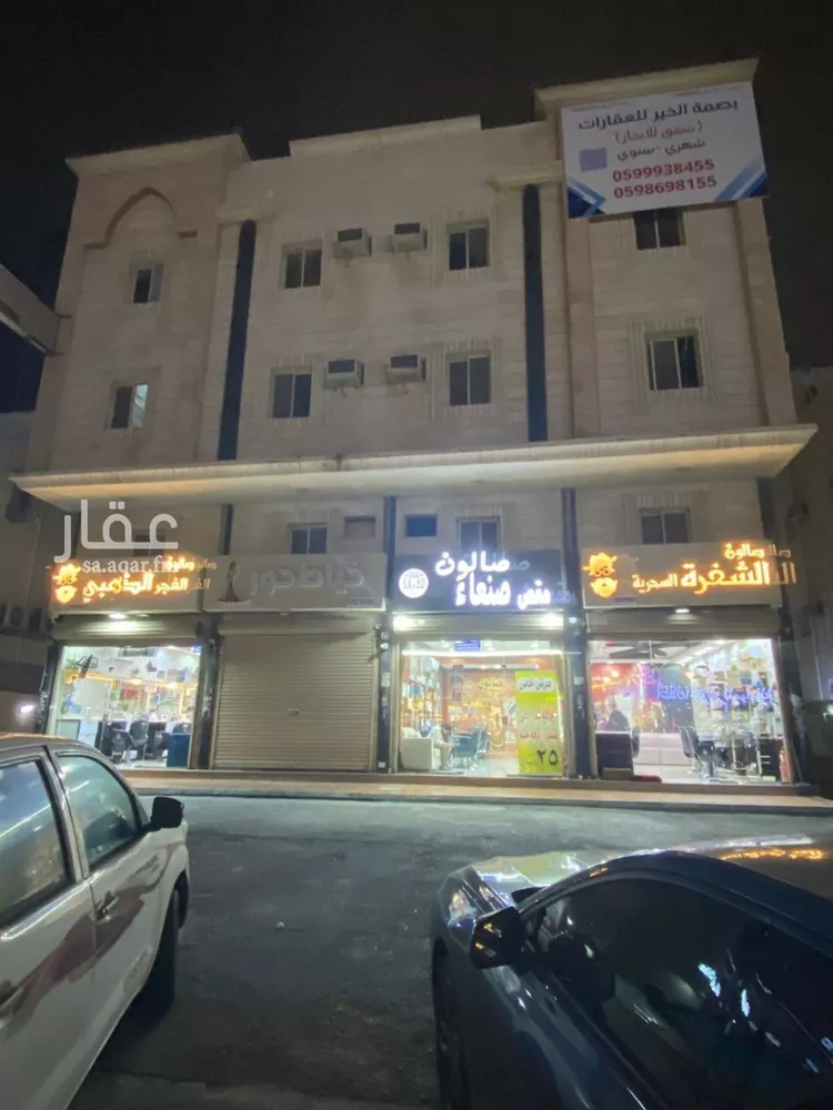 Apartment for Rent in Dammam Taiba