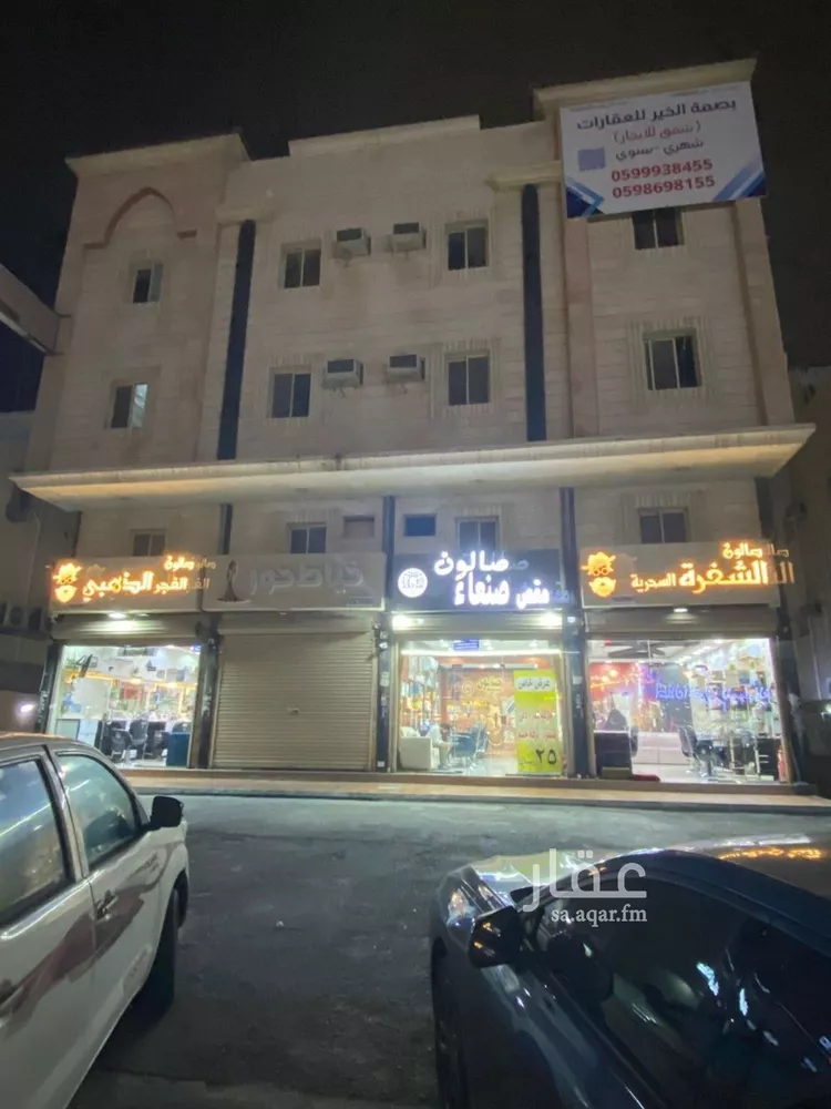 Apartment for Rent in Dammam Taiba