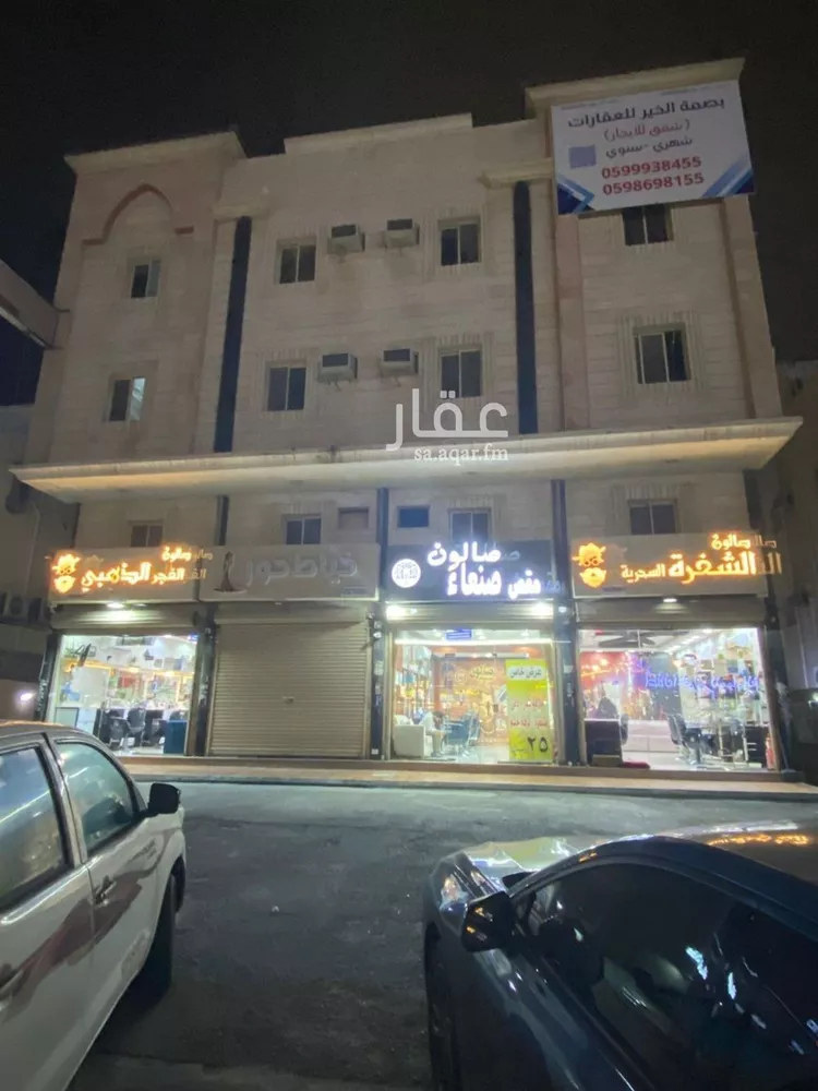 Apartment for Rent in Dammam Taiba