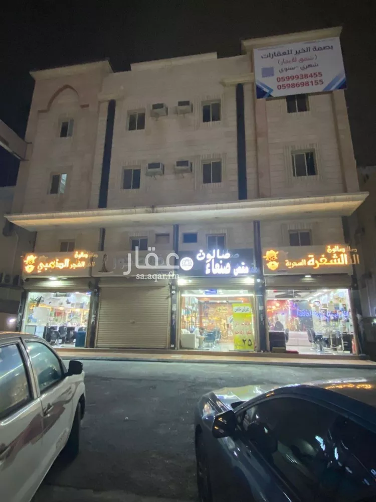 Apartment for Rent in Dammam Taiba