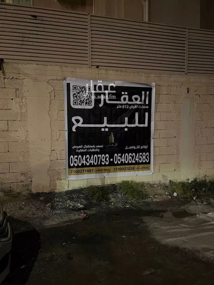 فيلا للبيع في شارع ممر مشاه 518, حي السلام, مدينة المدينة المنورة, منطقة المدينة المنورة