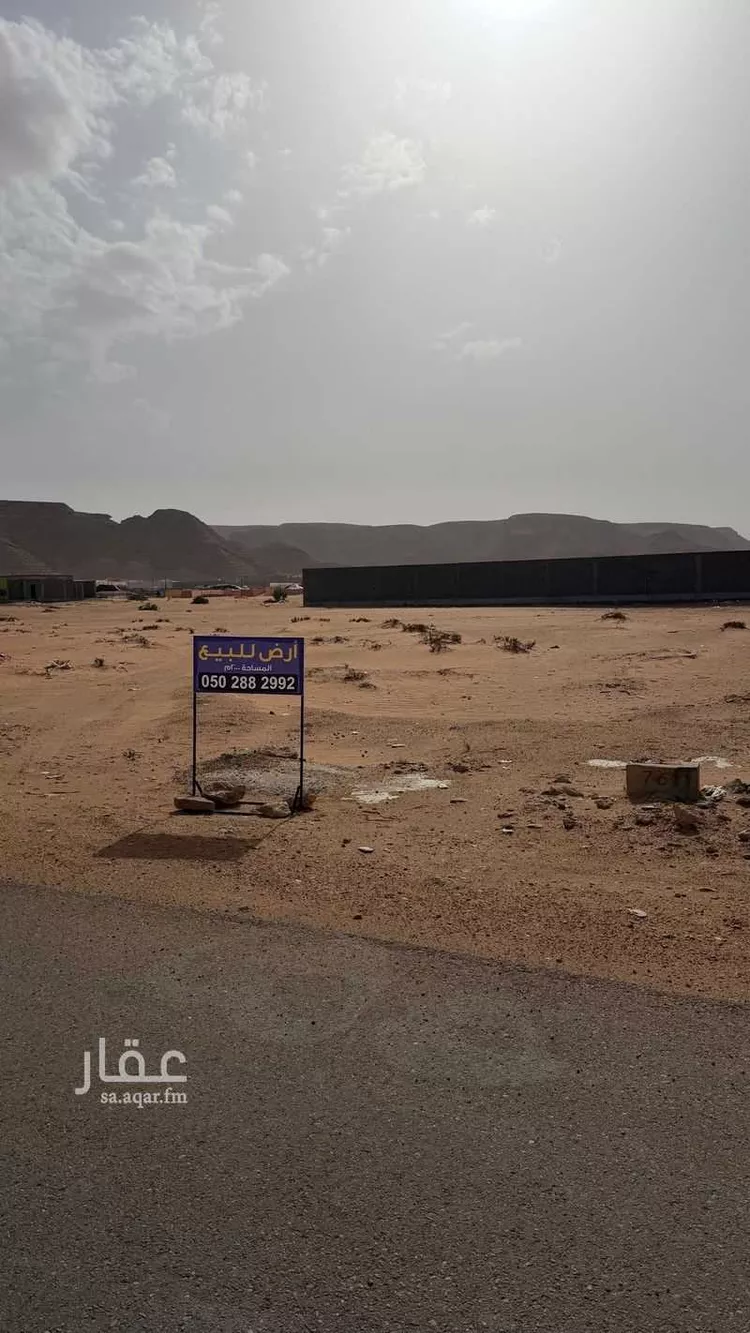 أرض للبيع في شارع قريه ديراب 336 ، ضرما ، ضرما صورة 3