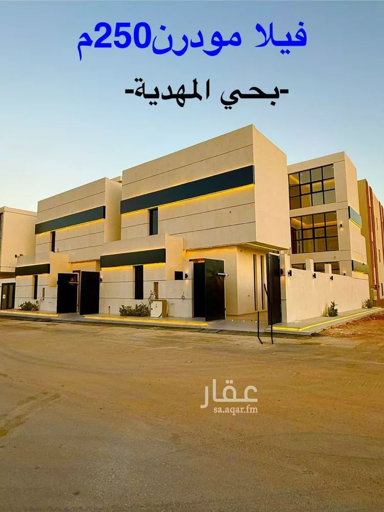 فيلا للبيع في شارع إبراهيم بن علي بن علوي, حي المهدية, مدينة الرياض, منطقة الرياض