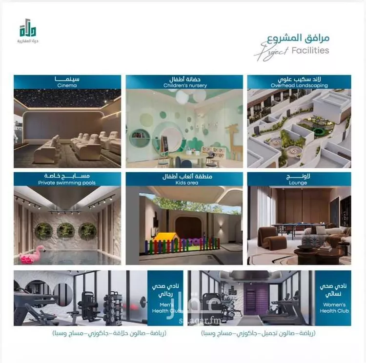 شقة للبيع في حي أبحر الجنوبية, مدينة جدة, منطقة مكة المكرمة صورة 2