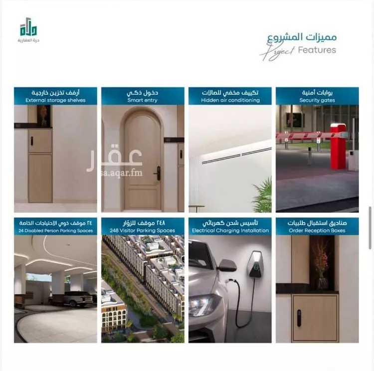 شقة للبيع في حي أبحر الجنوبية, مدينة جدة, منطقة مكة المكرمة صورة 4