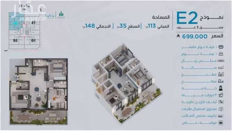 شقة للبيع في شارع 000, حي أبحر الجنوبية, مدينة جدة, منطقة مكة المكرمة 1 صورة