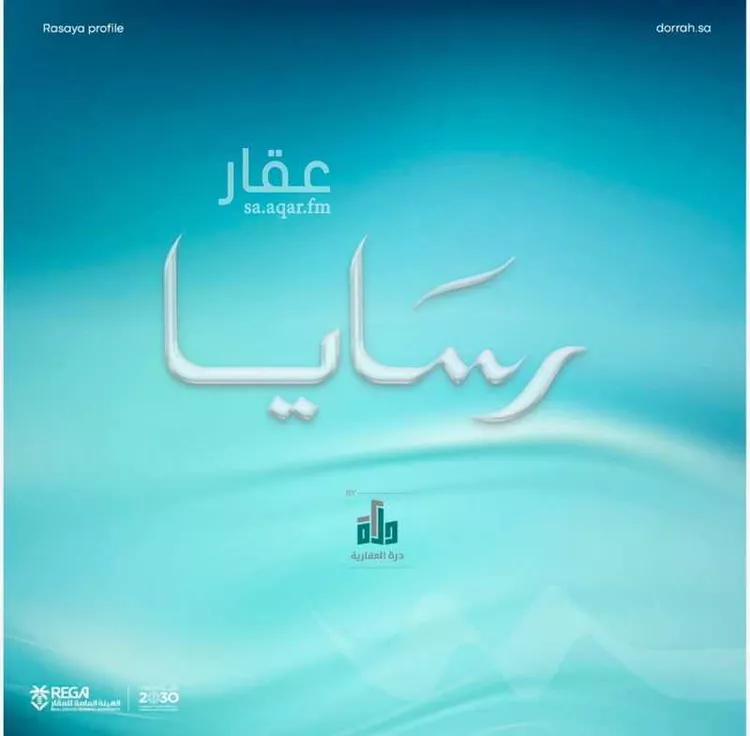شقة للبيع في حي أبحر الجنوبية, مدينة جدة, منطقة مكة المكرمة 6