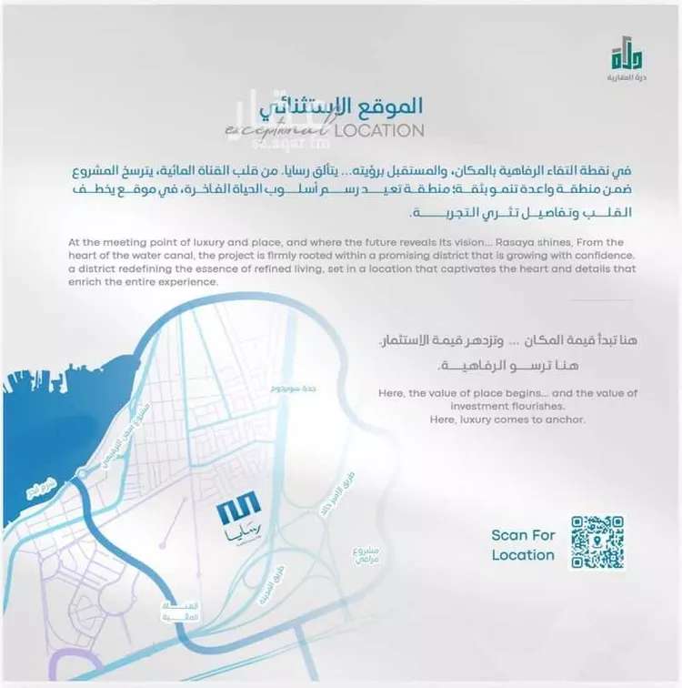 شقة للبيع في حي أبحر الجنوبية, مدينة جدة, منطقة مكة المكرمة 8