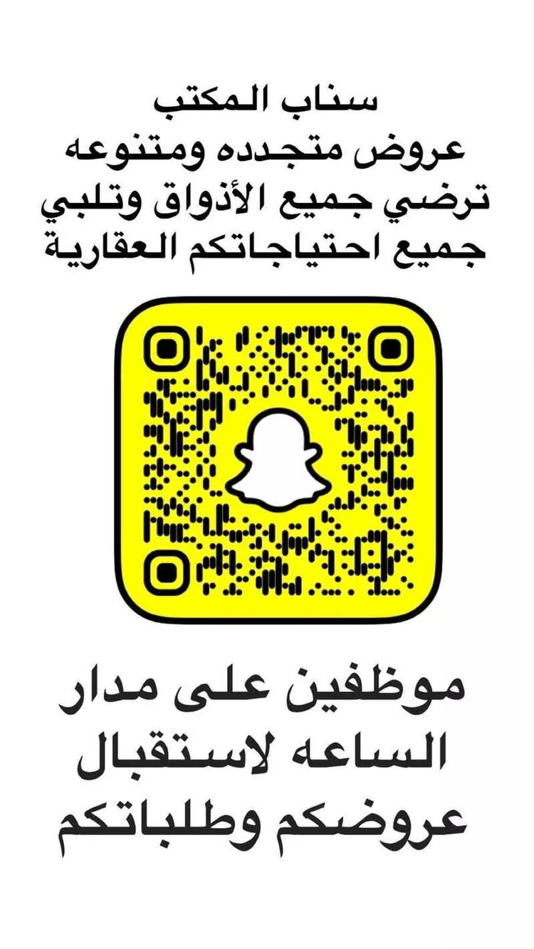 أرض للبيع في حي العفجه, مدينة الخرج, منطقة الرياض