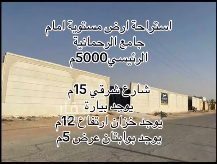 أرض للبيع في حي الحزم والبطينه, مدينة الحزم والبطينه, منطقة الرياض صورة 4