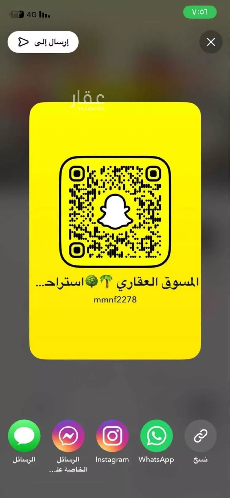 أرض للبيع في شارع شارع20متر , حي الحزم والبطينه, مدينة الحزم والبطينه, منطقة الرياض
