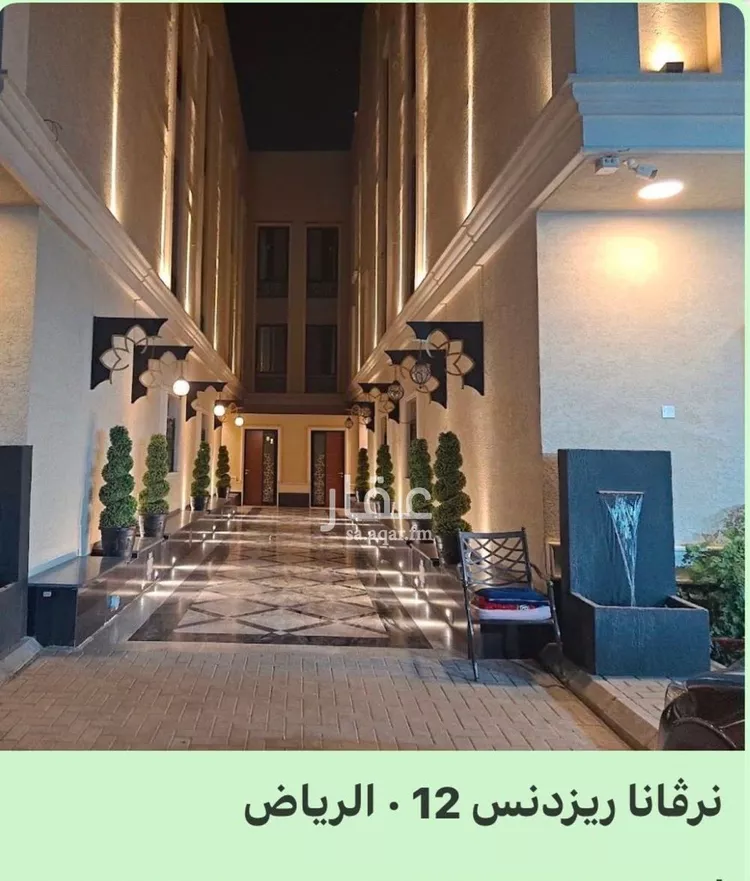 شقة للإيجار في شارع ابن أبي عذيبة, حي القيروان, مدينة الرياض, منطقة الرياض