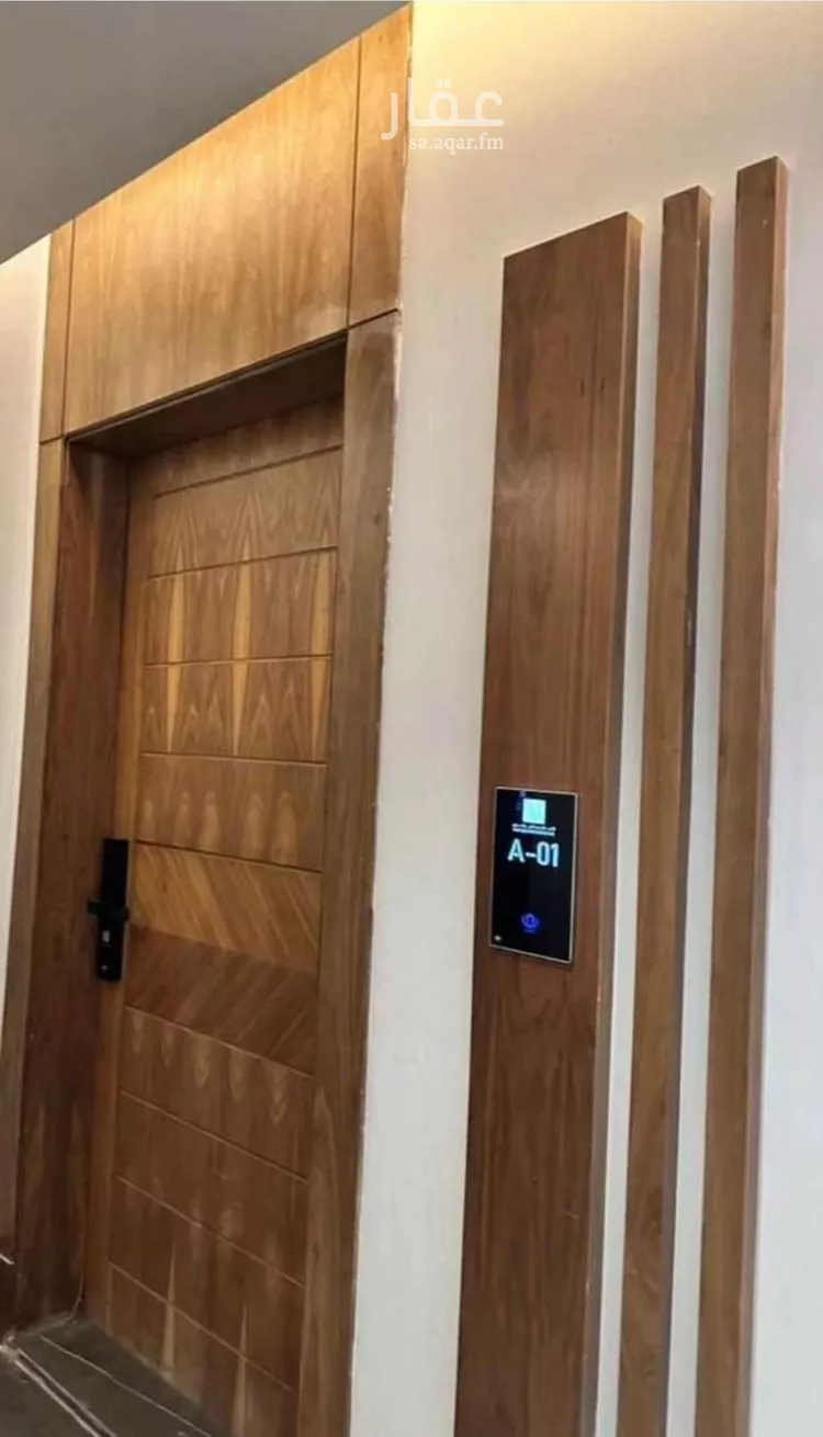 شقة للإيجار في شارع الربيع, حي النرجس, مدينة الرياض, منطقة الرياض