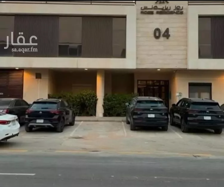 Apartment for Rent in Riyadh Al Arid