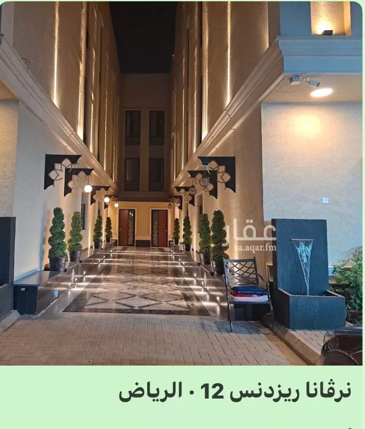 Apartment for Rent in Riyadh Al Qirawan