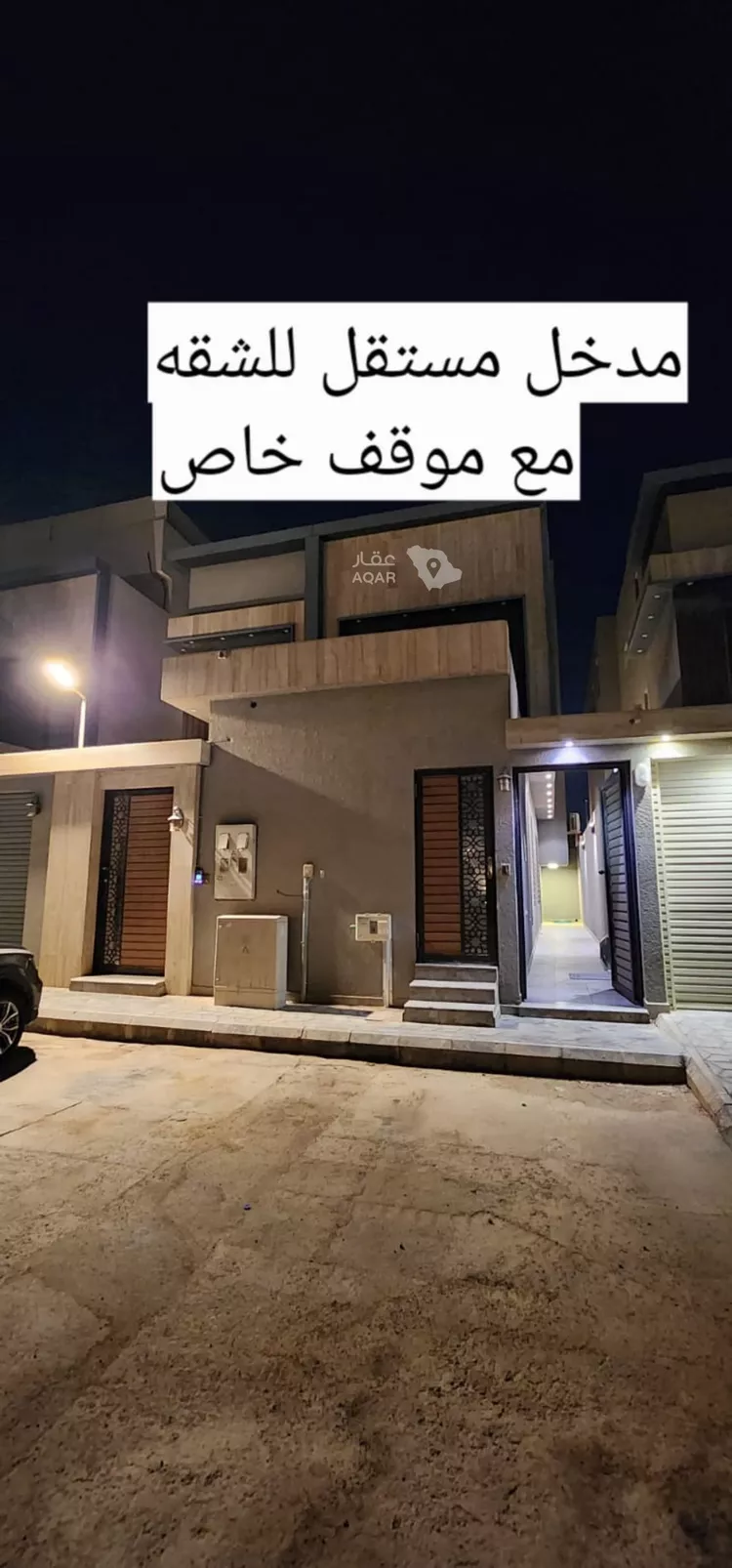 Apartment for Rent in Riyadh An Narjis