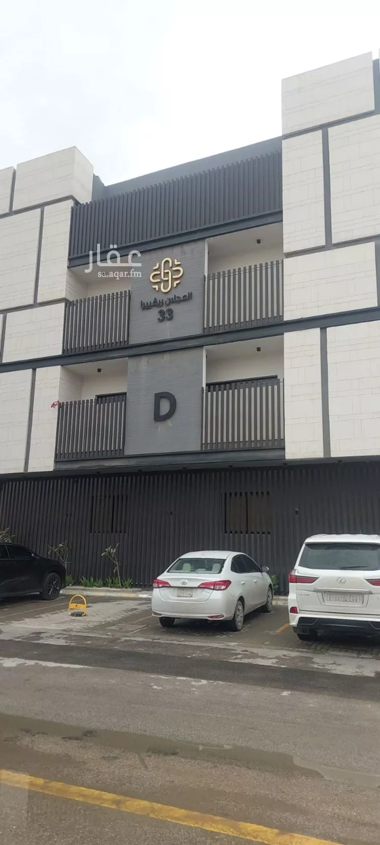 شقة للإيجار في شارع الربيع, حي النرجس, مدينة الرياض, منطقة الرياض