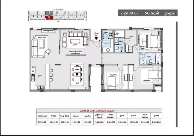شقة للإيجار في شارع يزيد بن محمد ، حي طويق ، الرياض ، منطقة الرياض صورة 2