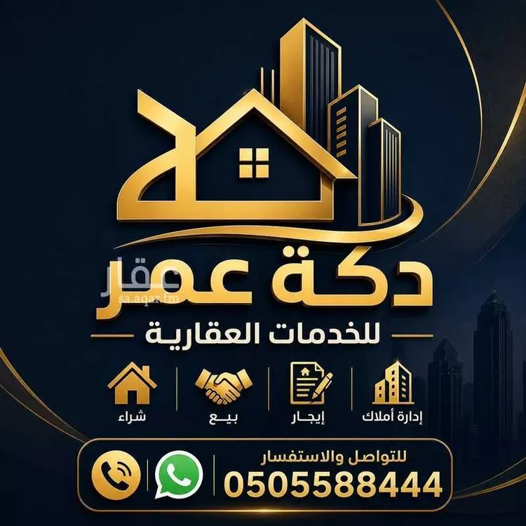أرض للبيع في شارع الامام فيصل بن تركي, حي الهدا, مدينة المزاحمية, منطقة الرياض