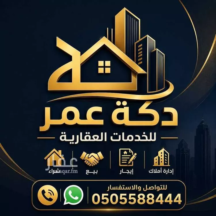 عمارة للإيجار في شارع الامام فيصل بن تركي, حي الهدا, مدينة المزاحمية, منطقة الرياض