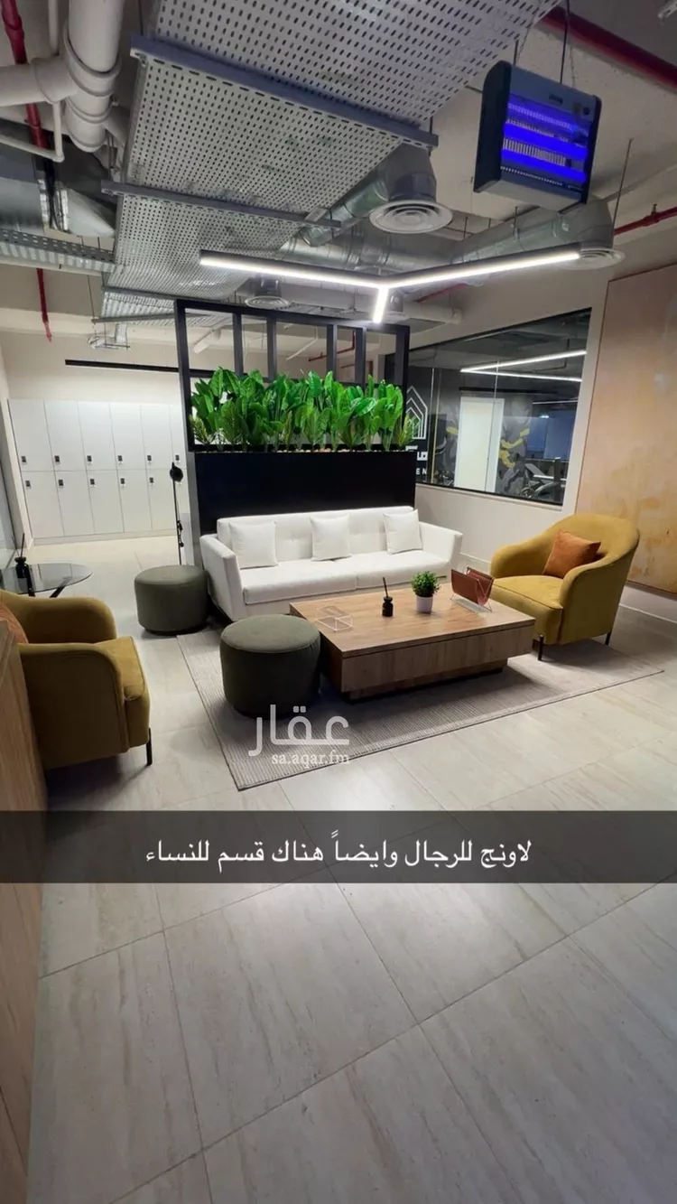 Apartment for Rent in Riyadh Al Arid
