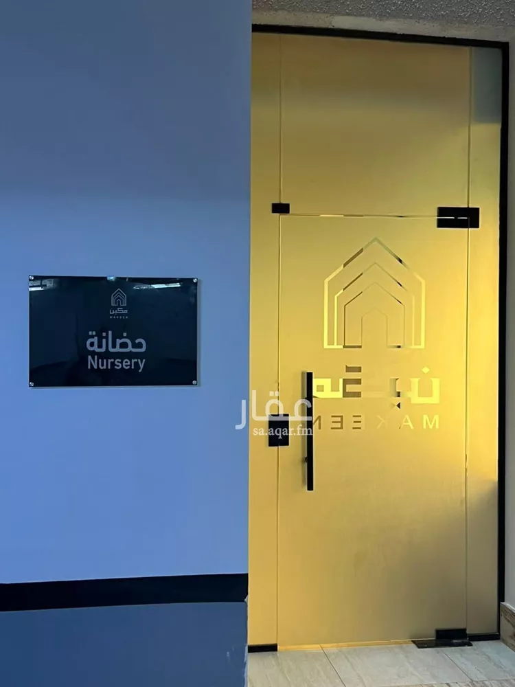 Apartment for Rent in Riyadh Al Arid صورة 3
