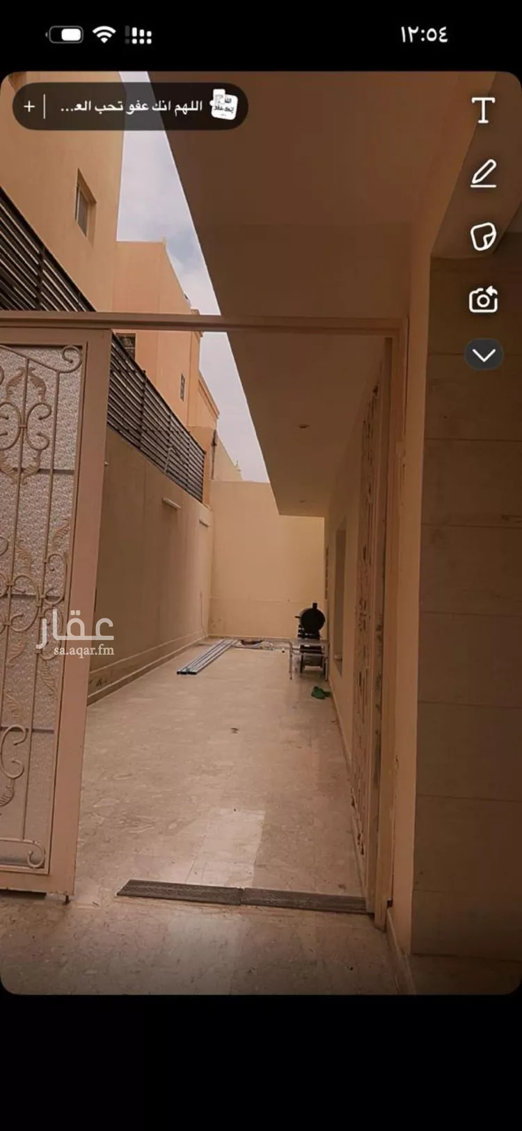 شقة للإيجار في شارع وادي العمارية, حي حطين, مدينة الرياض, منطقة الرياض صورة 3