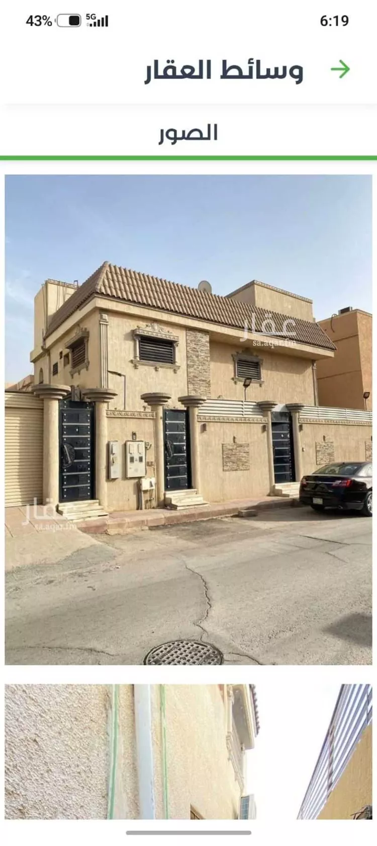 دور للإيجار في شارع العلا, حي العليا, مدينة الرياض, منطقة الرياض صورة 3