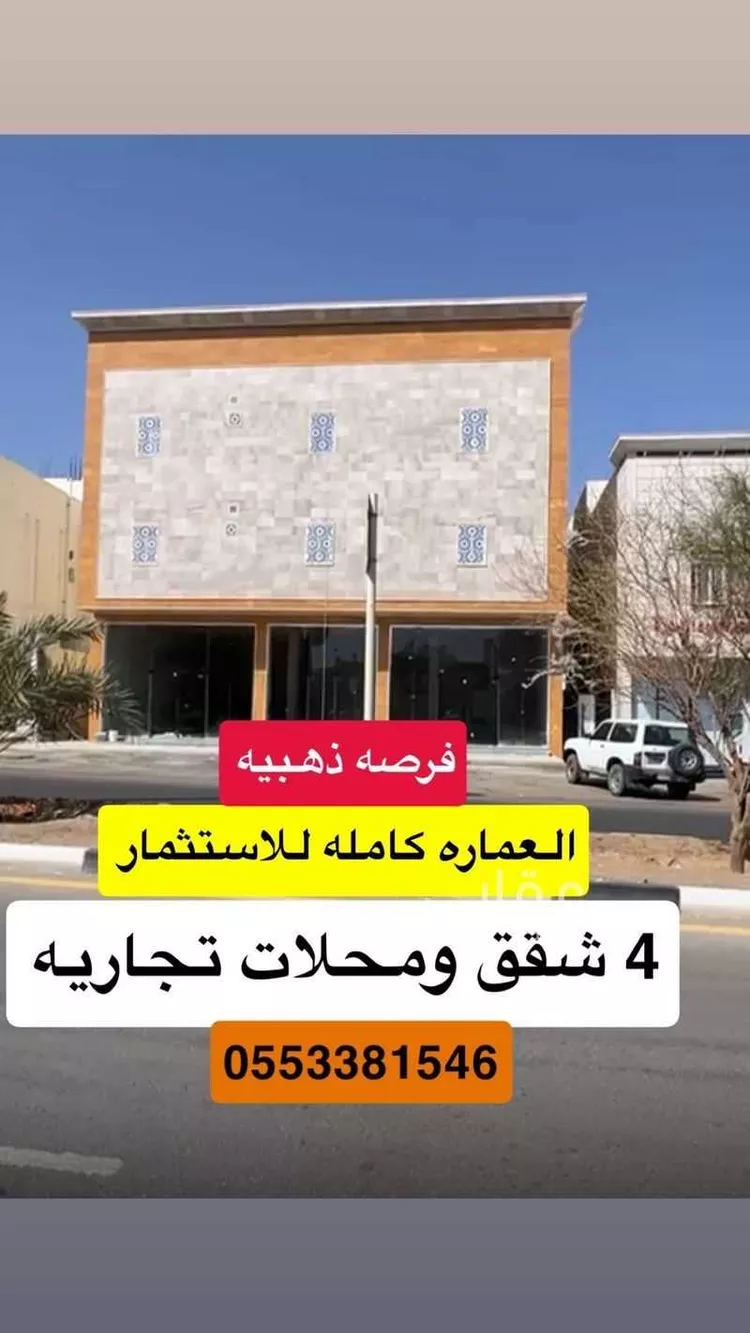 عمارة للإيجار في شارع خالد بن سعيد, حي وادي البطان, مدينة المدينة المنورة, منطقة المدينة المنورة صورة 2