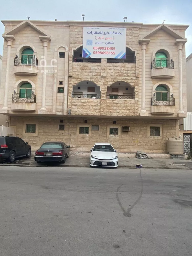 Apartment for Rent in Dammam Az Zuhur