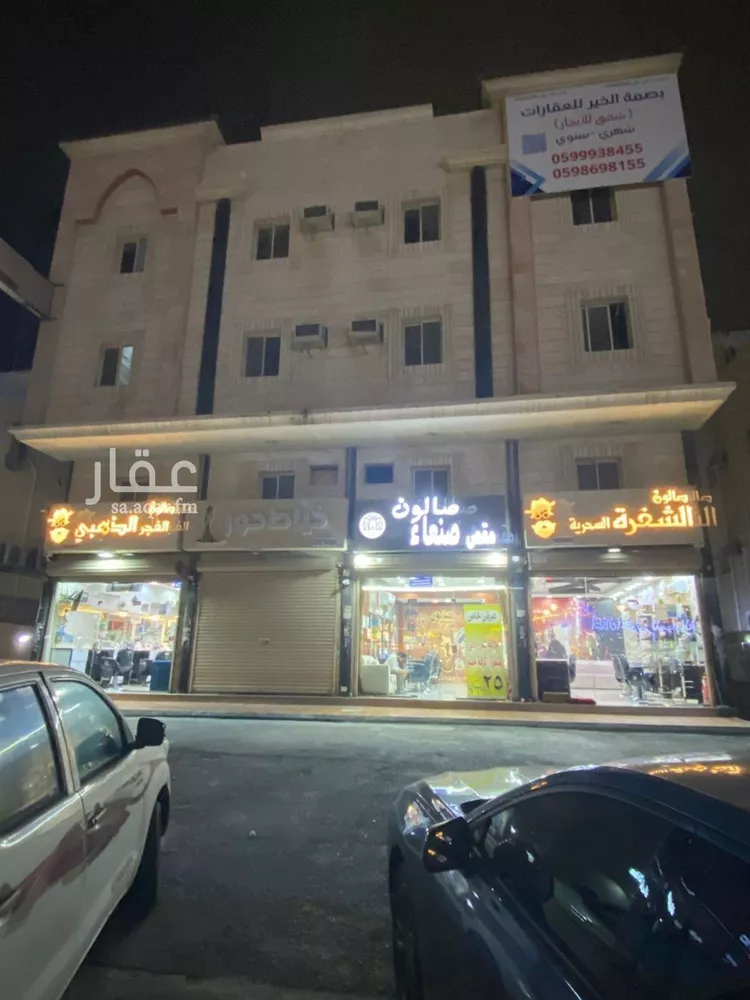 Apartment for Rent in Dammam Taiba