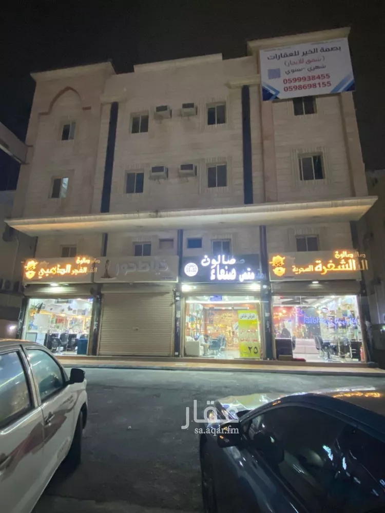 Apartment for Rent in Dammam Taiba