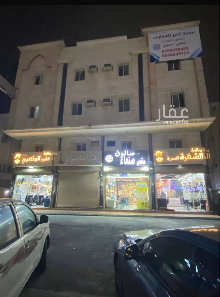 شقة للإيجار في شارع عبدالرحمن بن عوف, حي طيبة, مدينة الدمام, المنطقة الشرقية