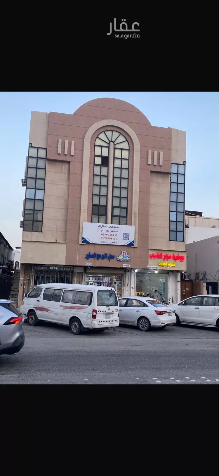 شقة للإيجار في شارع طريق الملك خالد, حي غرناطة, مدينة الدمام, المنطقة الشرقية