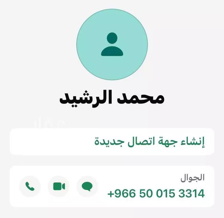 Apartment for Rent in Dammam Ash Shulah